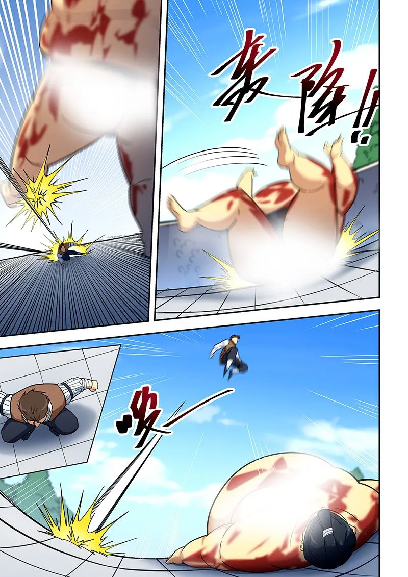 第406话 两连败 第5页