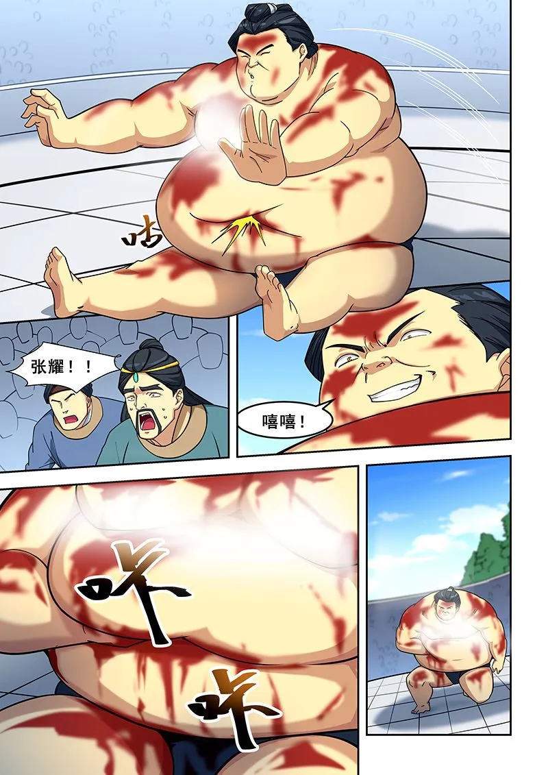 第406话 两连败 第7页