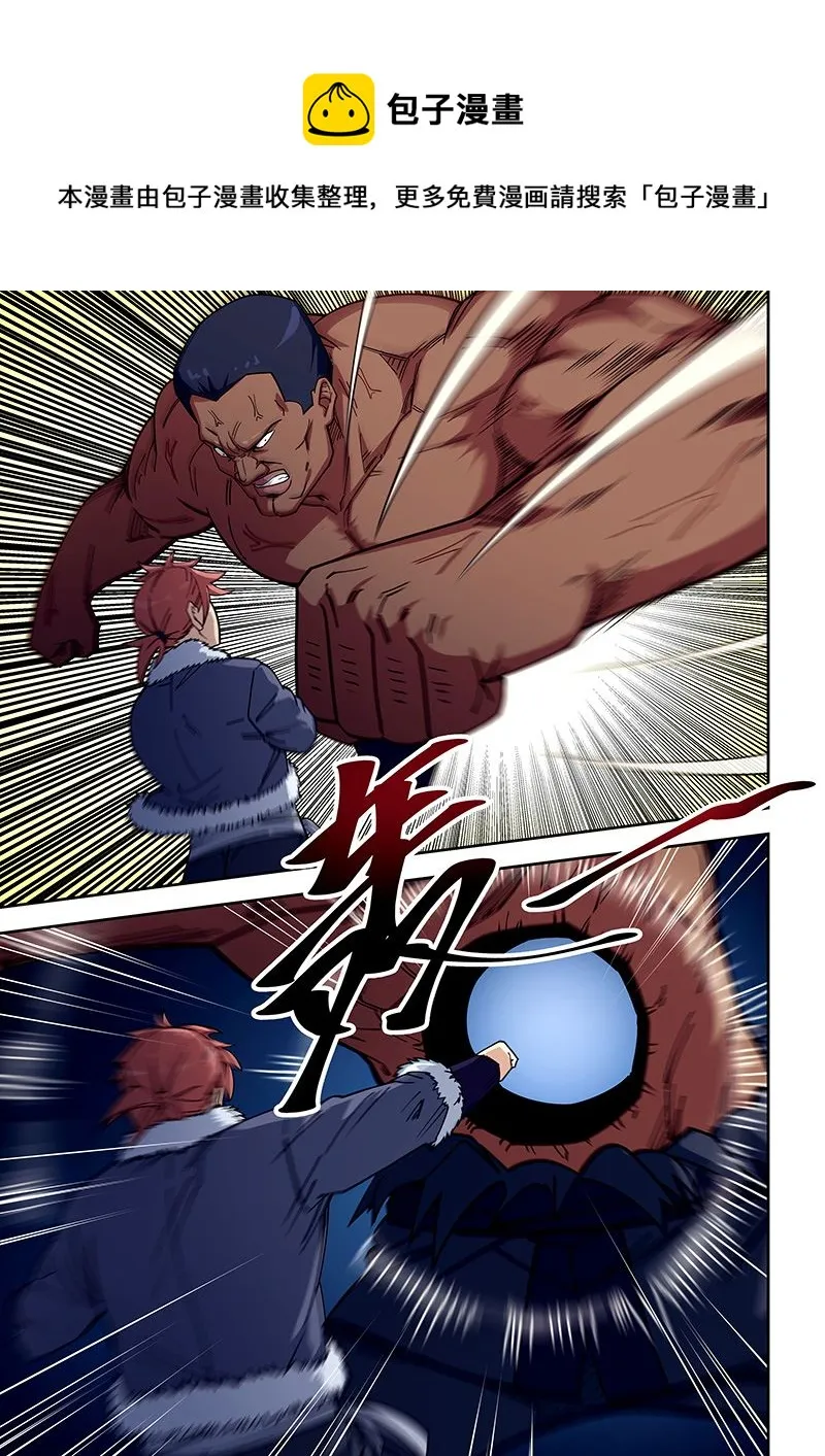 第412话 下一个是谁 第1页