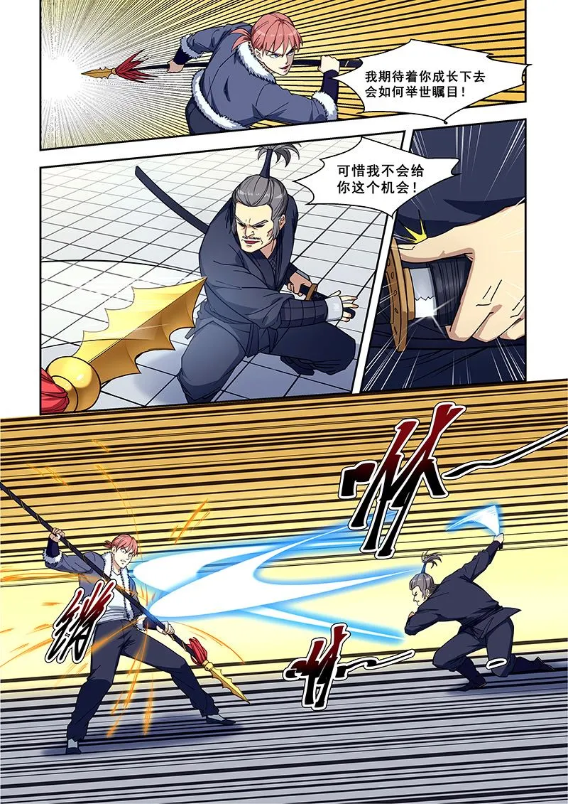 第414话 我意已决 第7页
