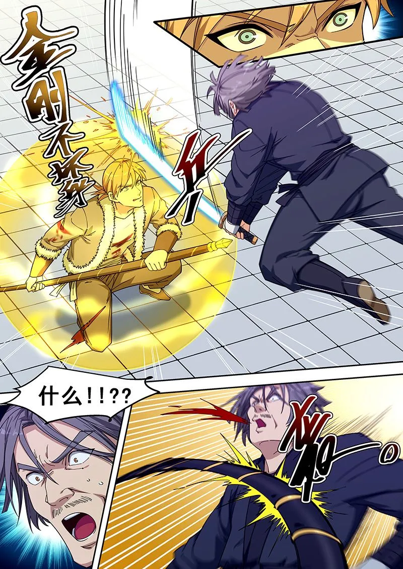 第415话 缠斗 第6页