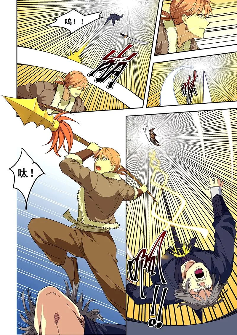 第415话 缠斗 第7页