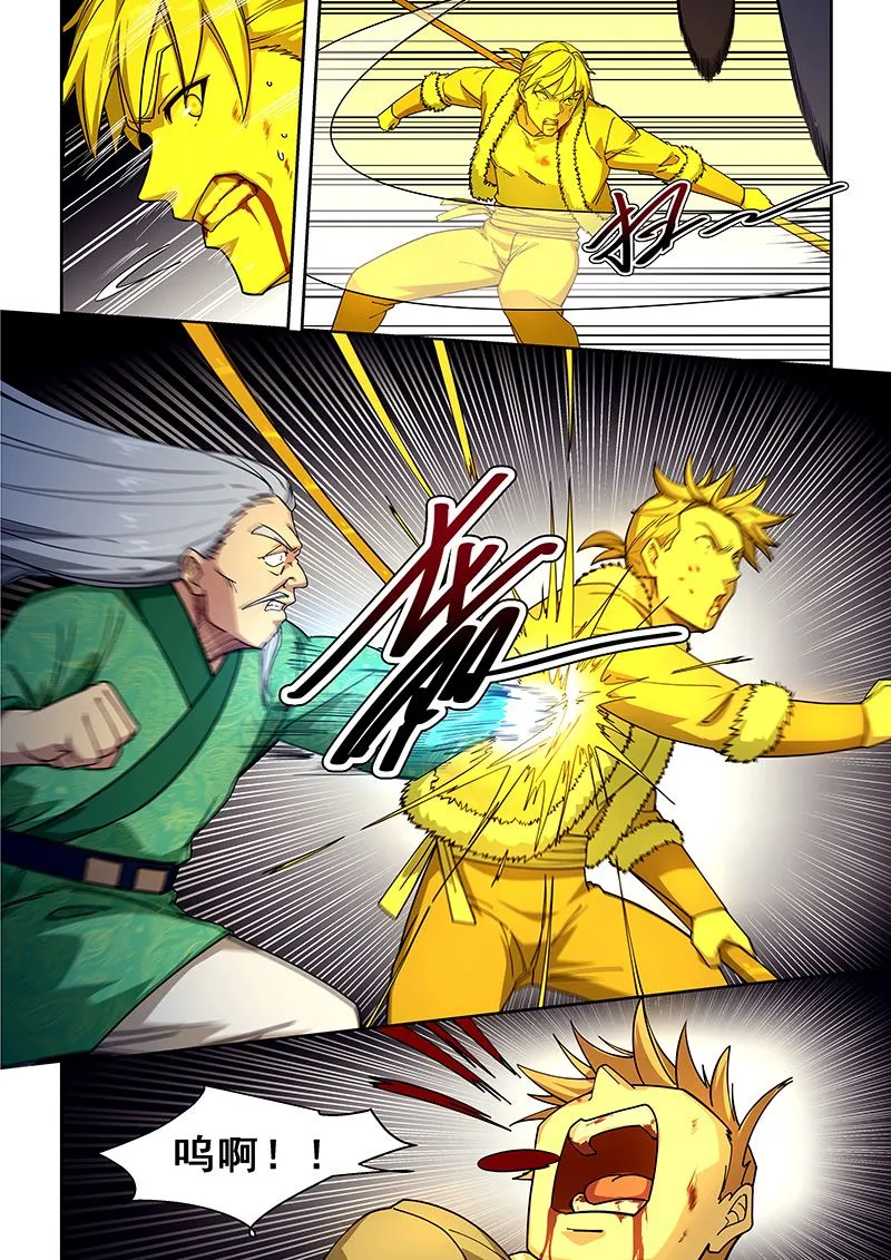 第421话 入魔 第5页