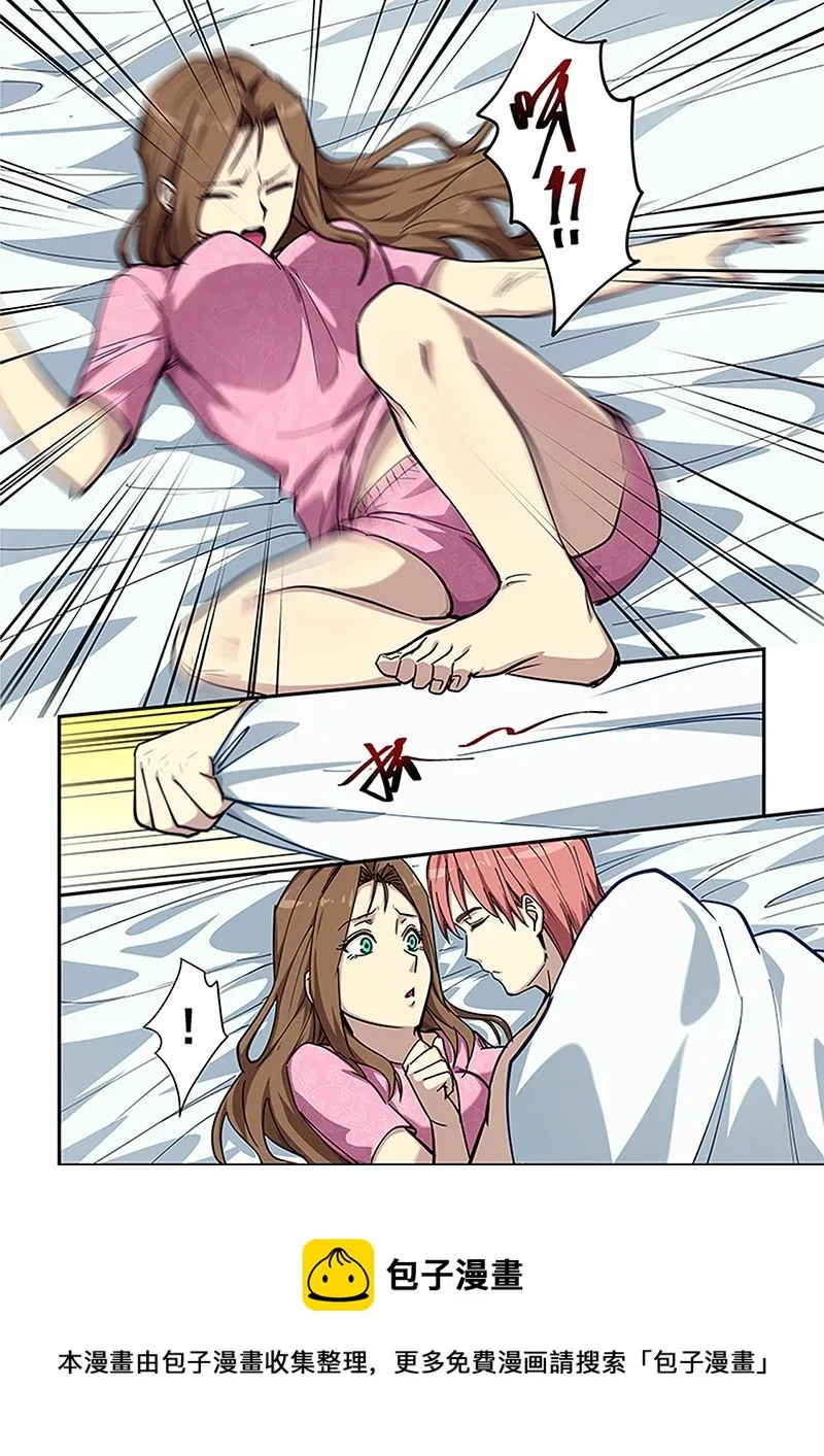 第429话 梦游？ 第8页