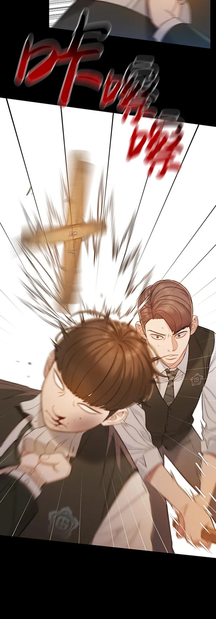 [第4话] 逐渐相熟的少年们（2） 第57页