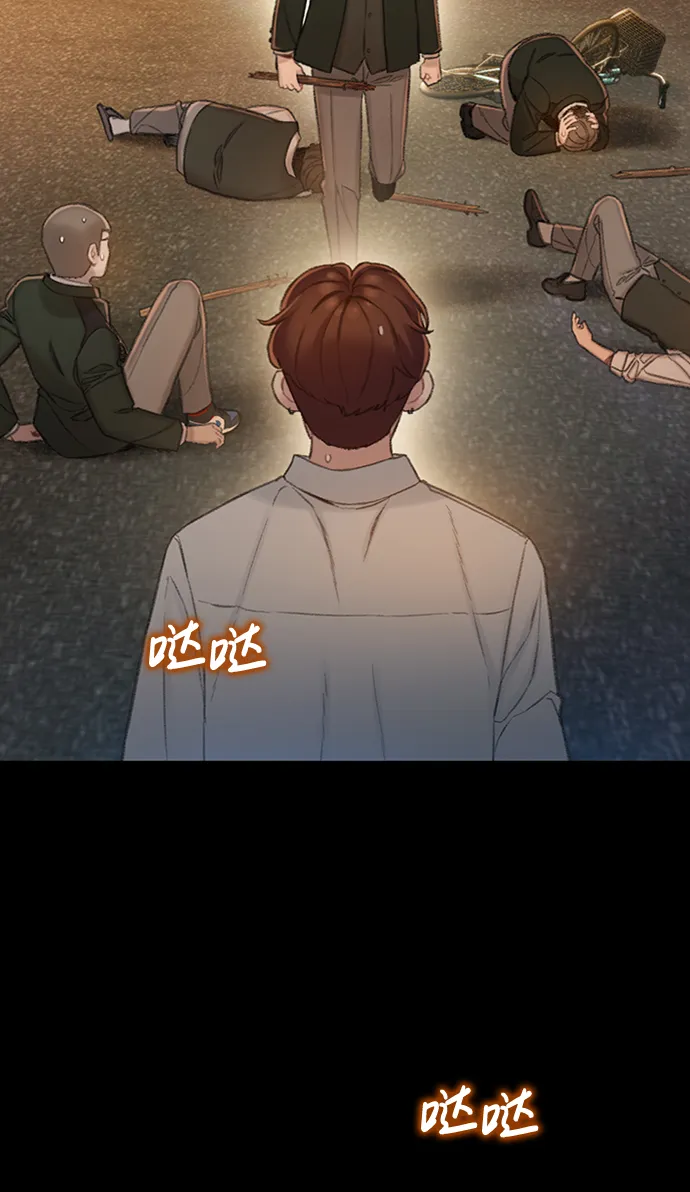 [第4话] 逐渐相熟的少年们（2） 第63页