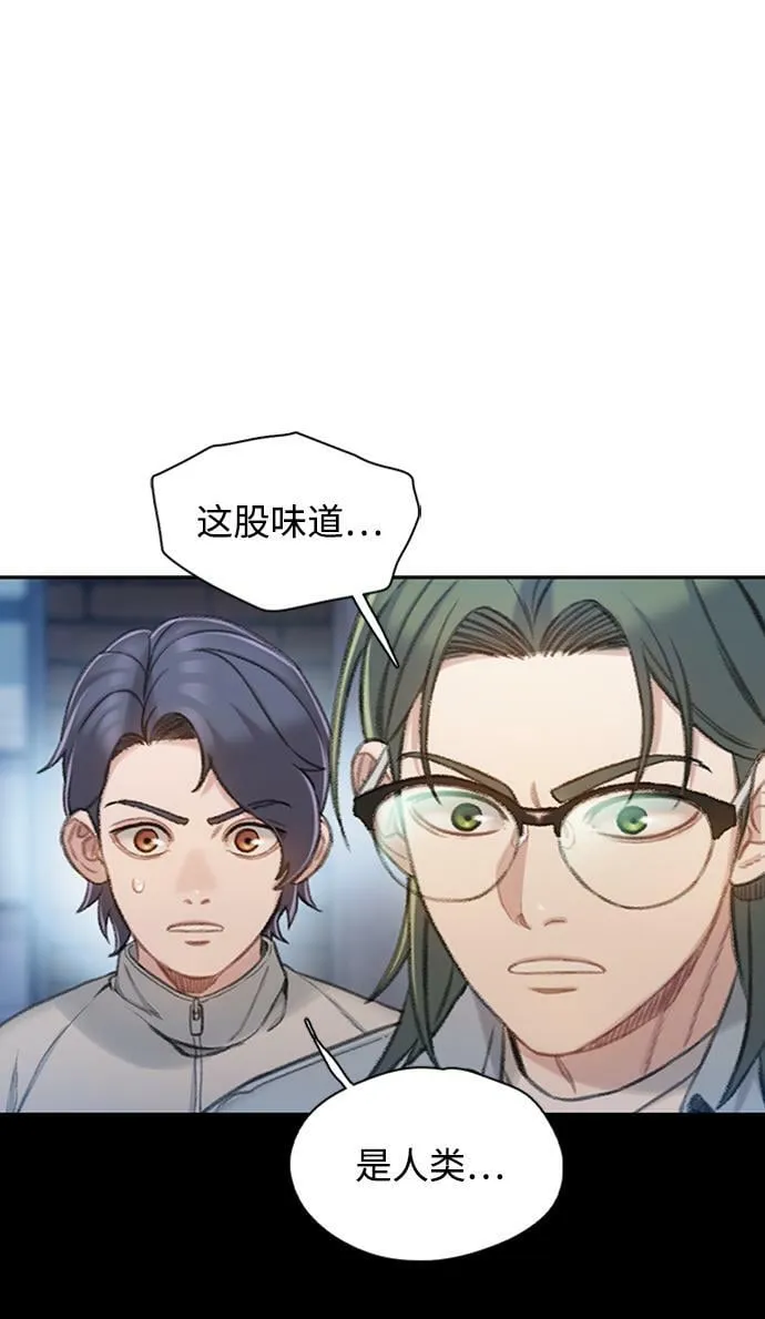 [第20话] 蒙冤 第22页