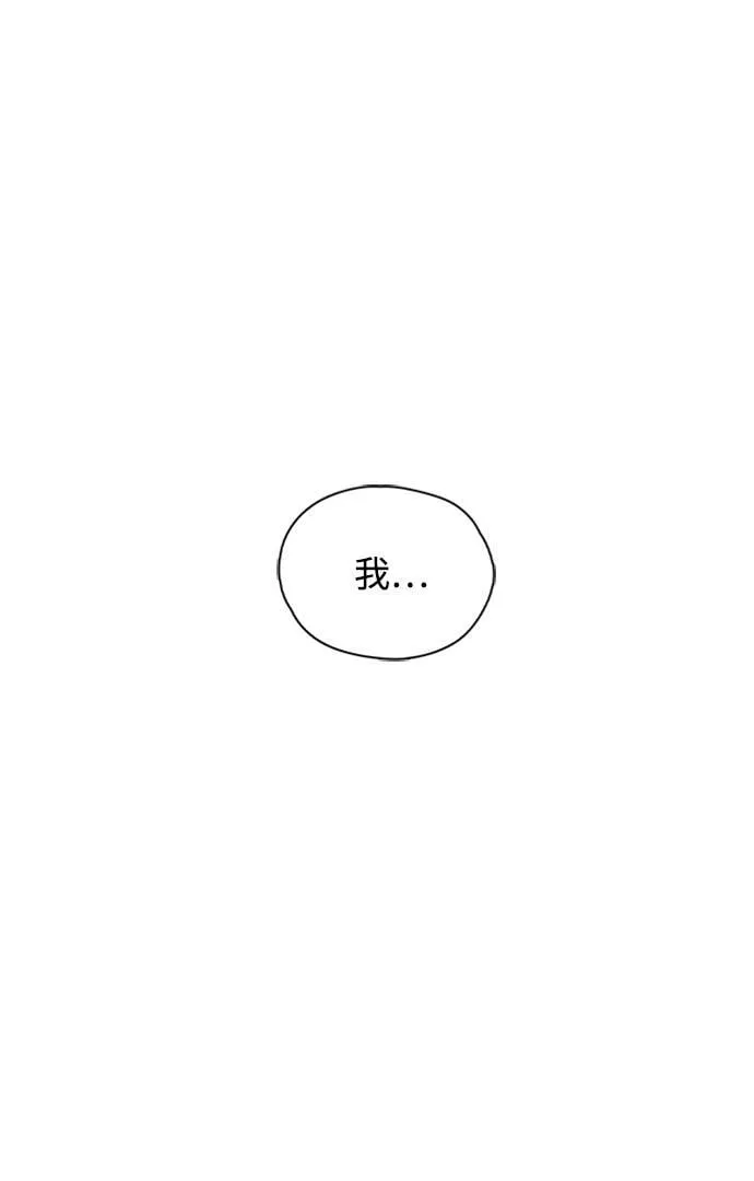 [第20话] 蒙冤 第35页