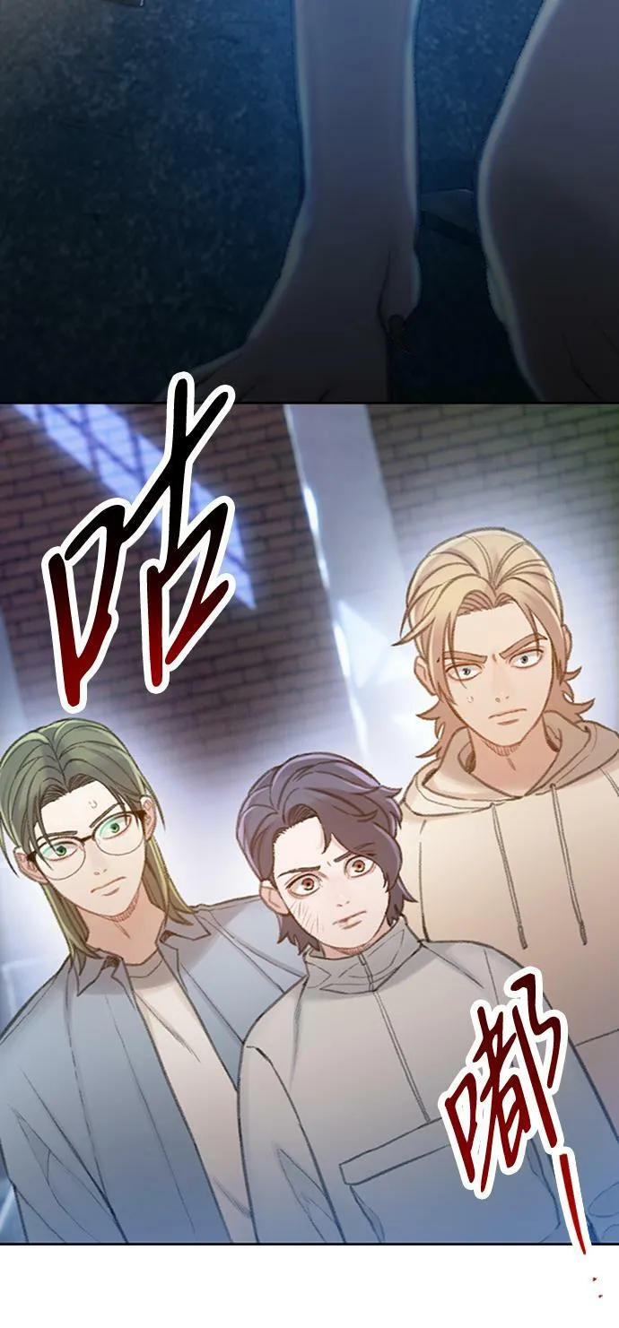 [第20话] 蒙冤 第101页