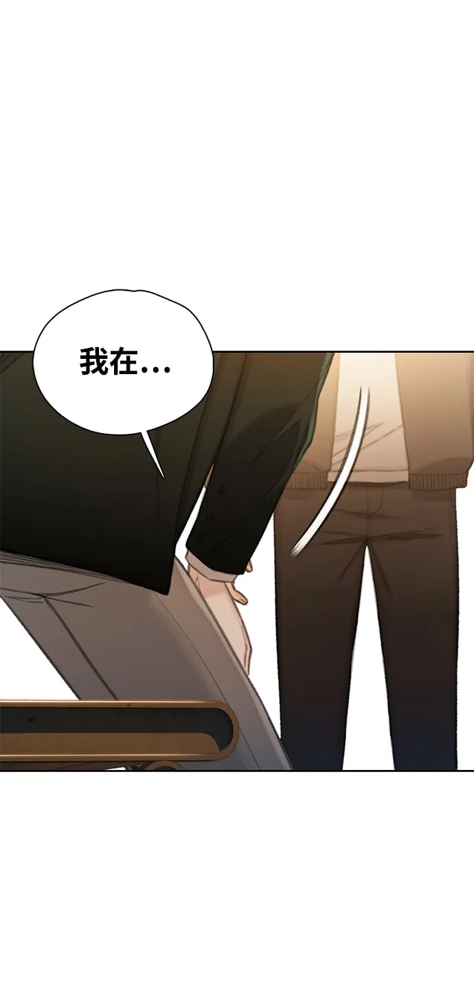 [第25话] 逃跑 第6页