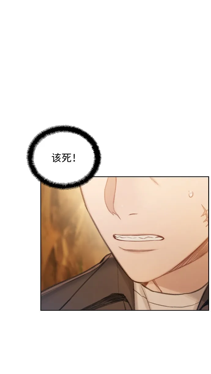 [第25话] 逃跑 第13页