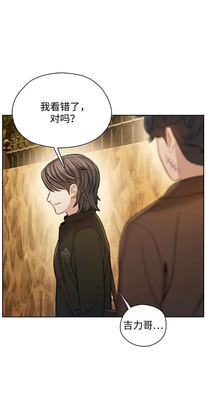 [第25话] 逃跑 第15页