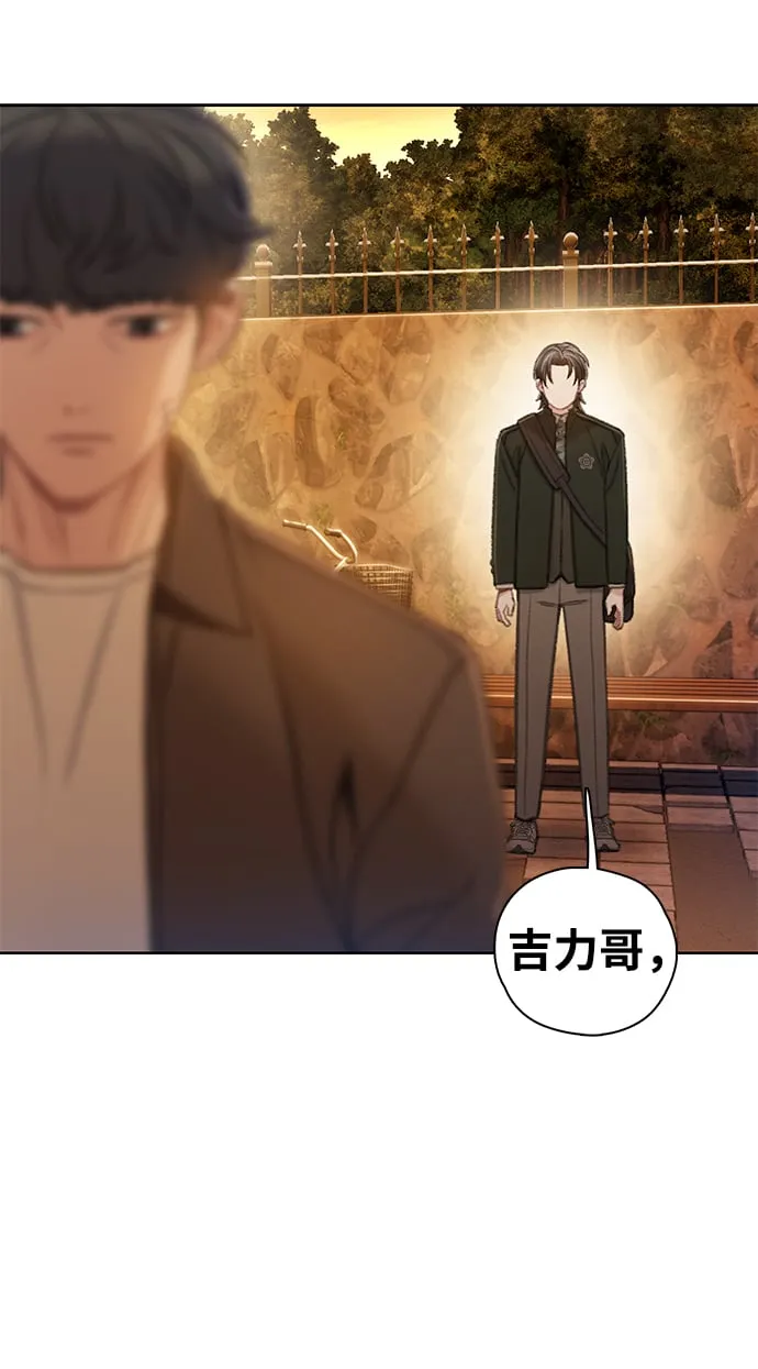 [第25话] 逃跑 第23页