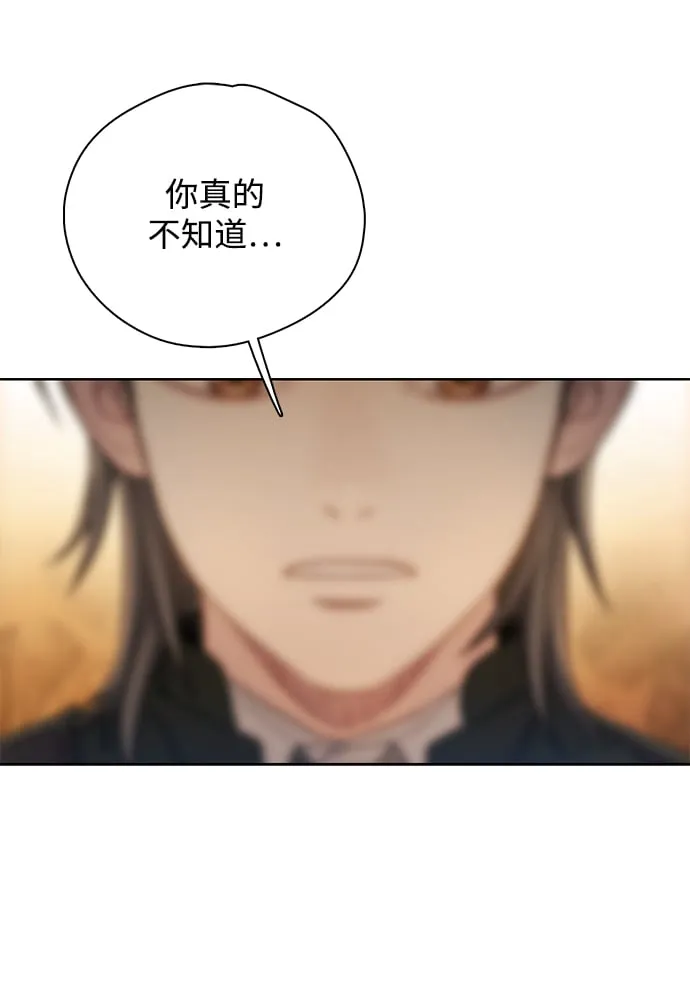 [第25话] 逃跑 第24页