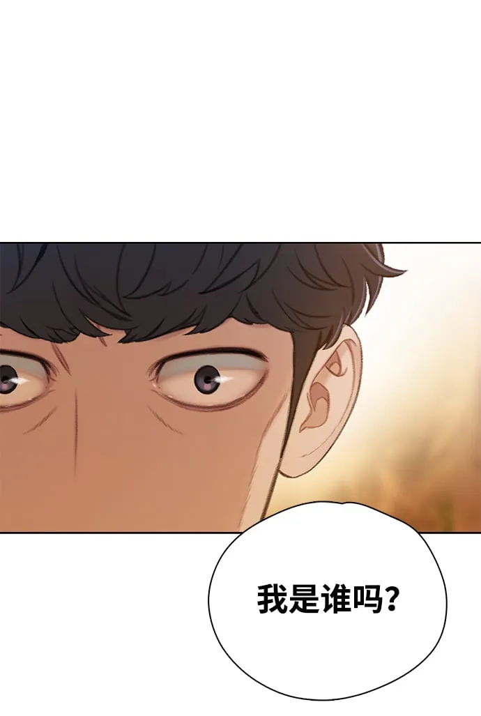 [第25话] 逃跑 第25页