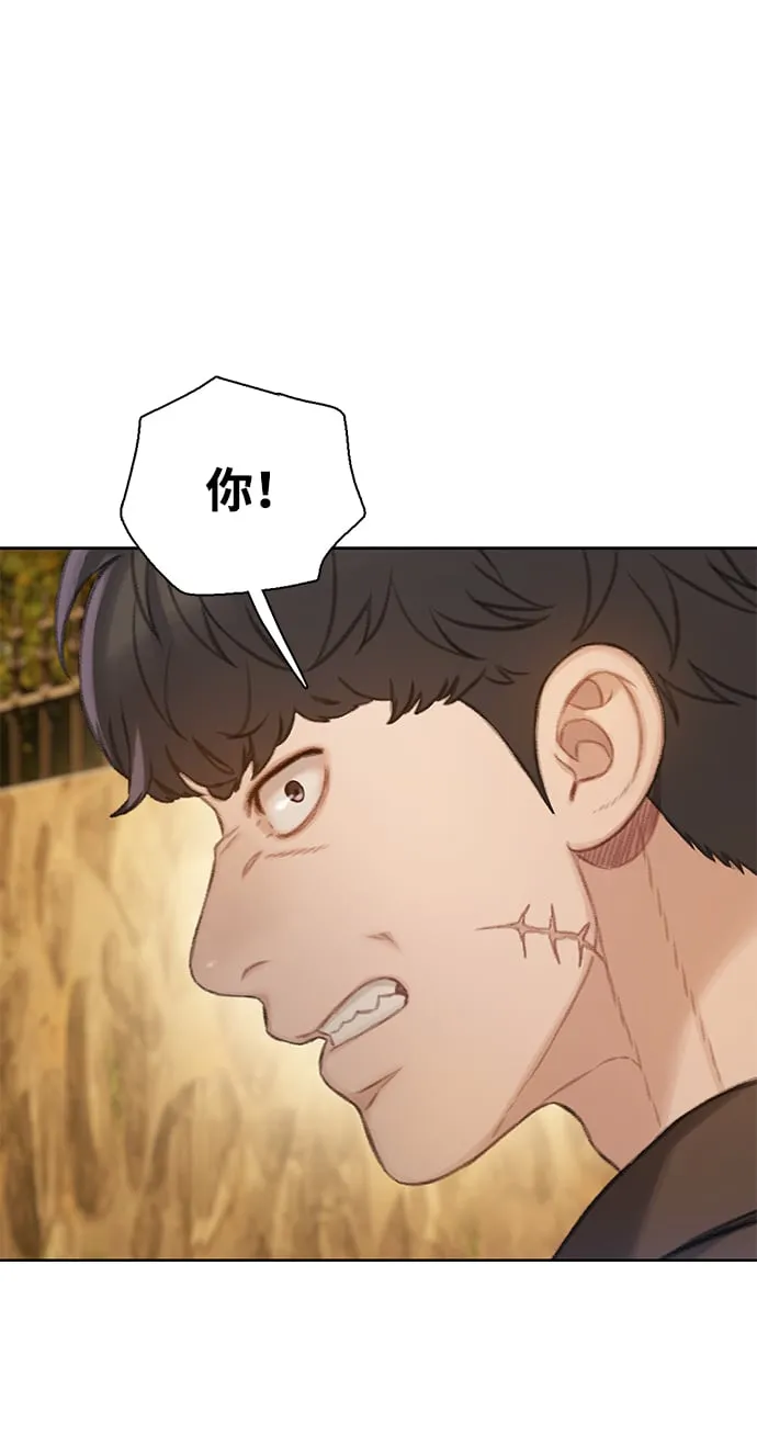 [第25话] 逃跑 第26页