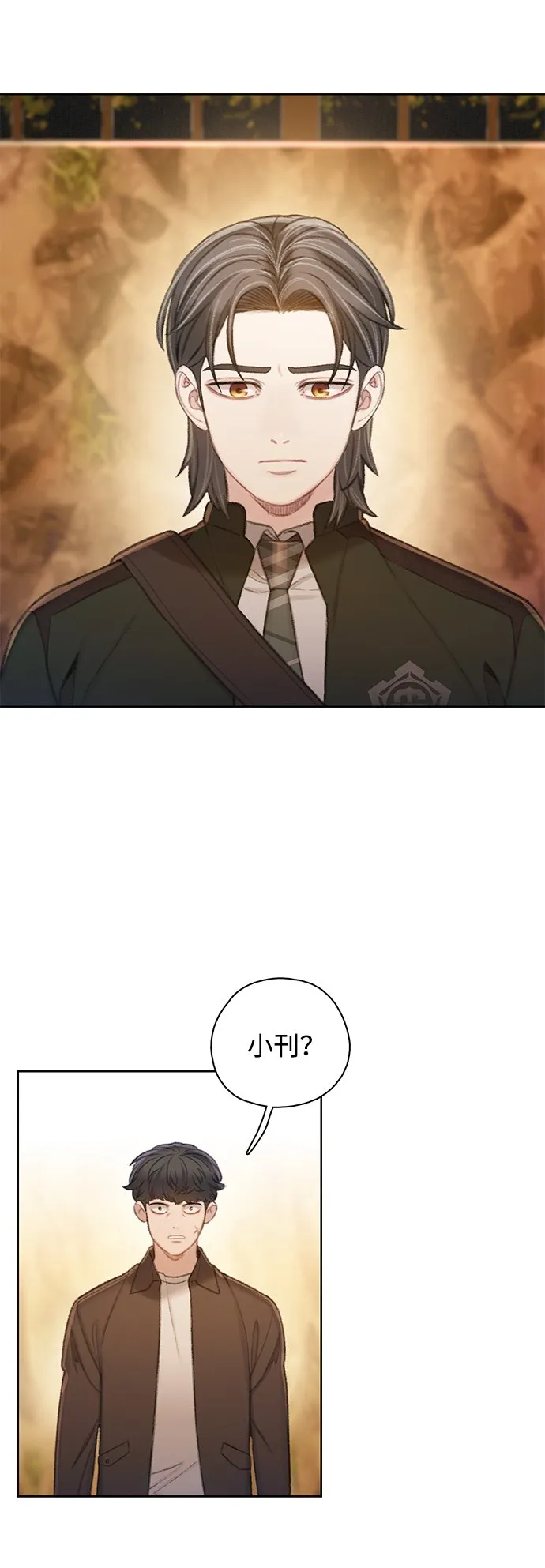 [第25话] 逃跑 第28页