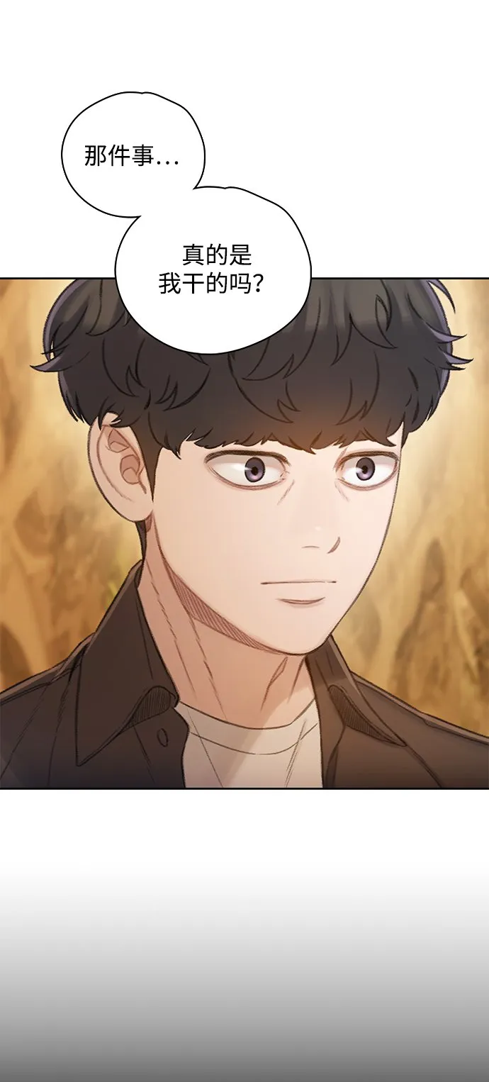 [第25话] 逃跑 第32页