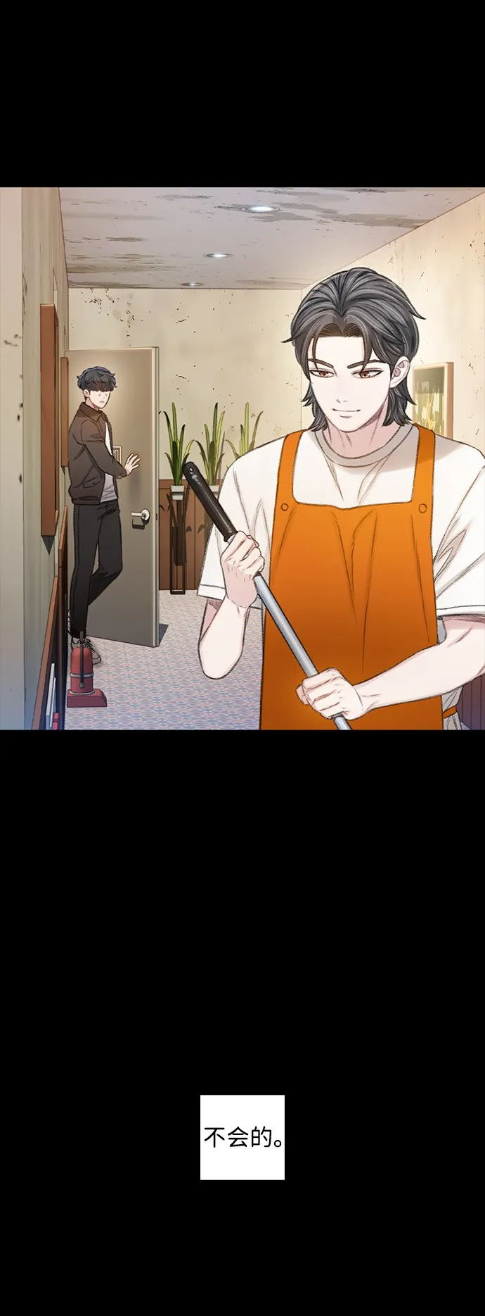 [第25话] 逃跑 第34页