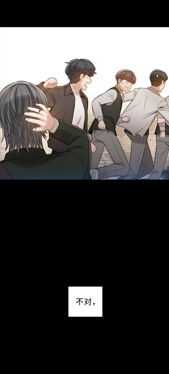 [第25话] 逃跑 第37页