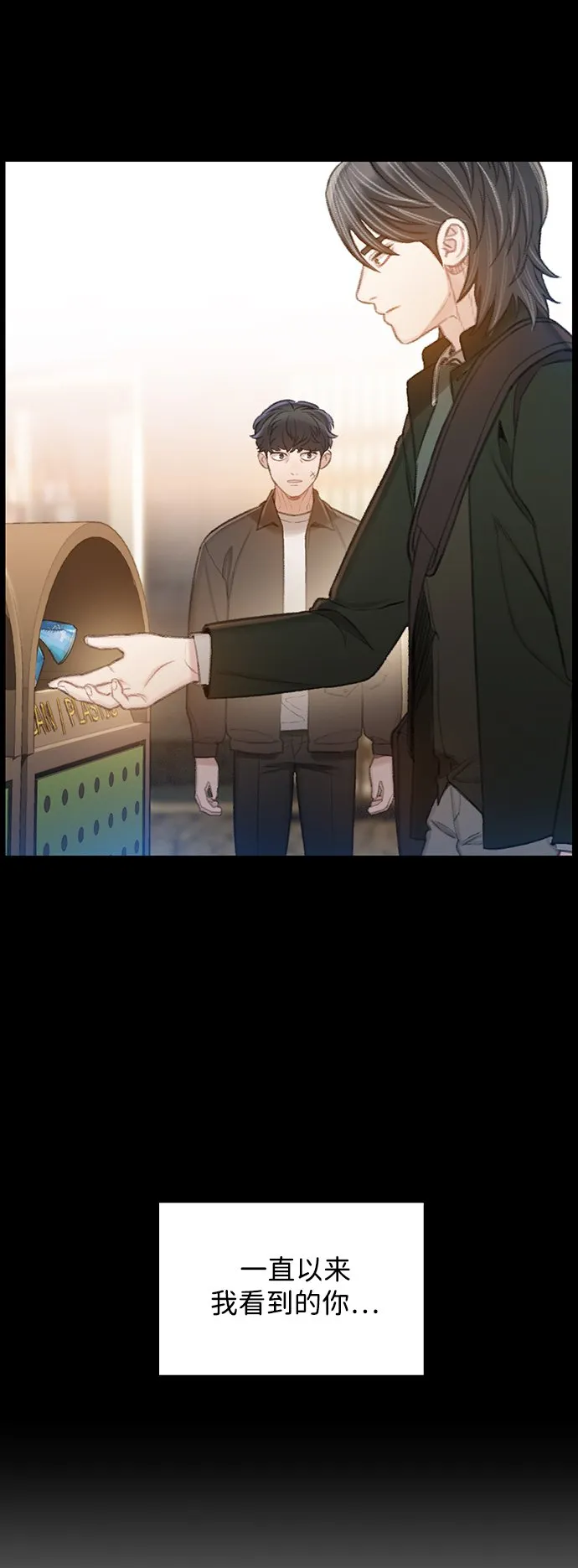 [第25话] 逃跑 第39页