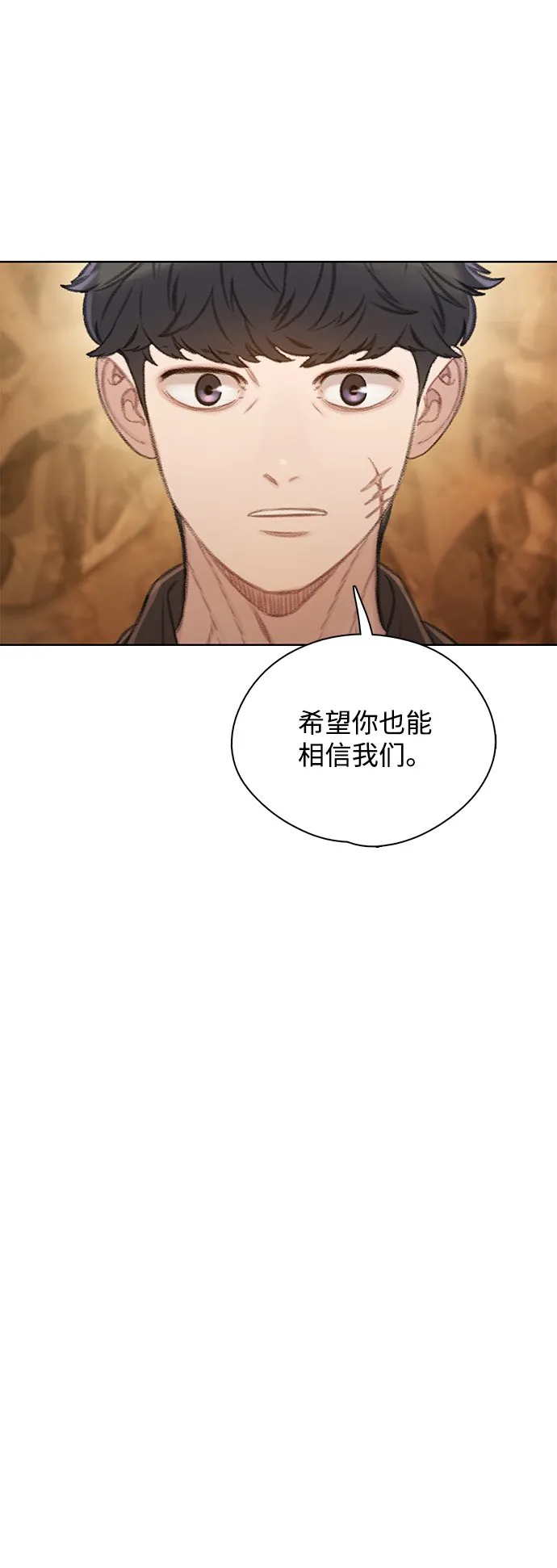 [第25话] 逃跑 第43页