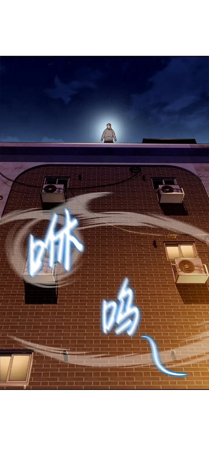 [第25话] 逃跑 第56页