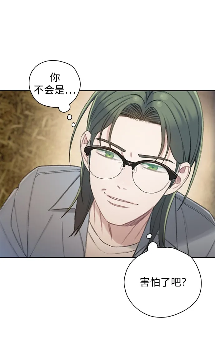 [第25话] 逃跑 第58页
