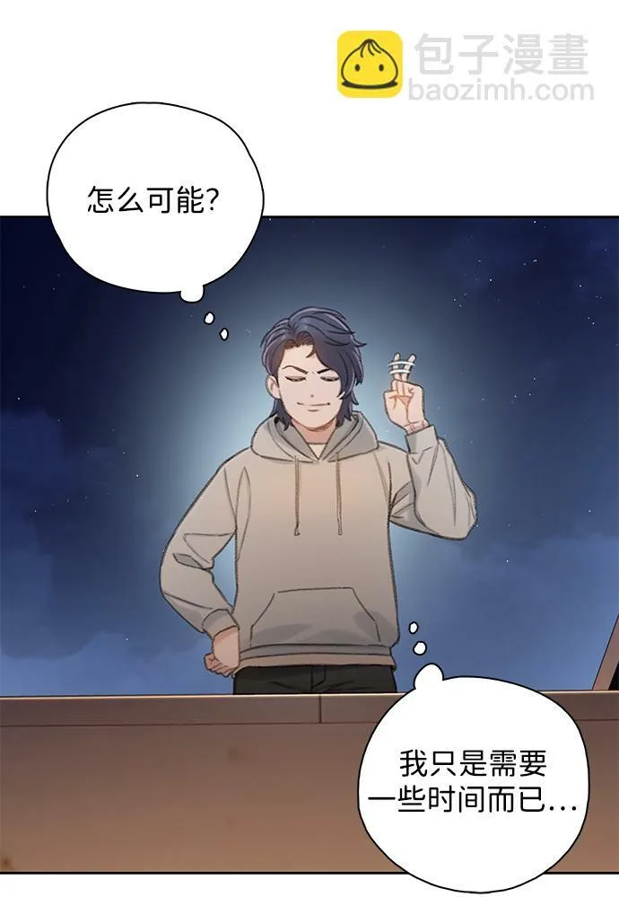 [第25话] 逃跑 第59页