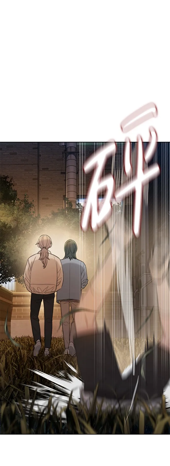 [第25话] 逃跑 第67页