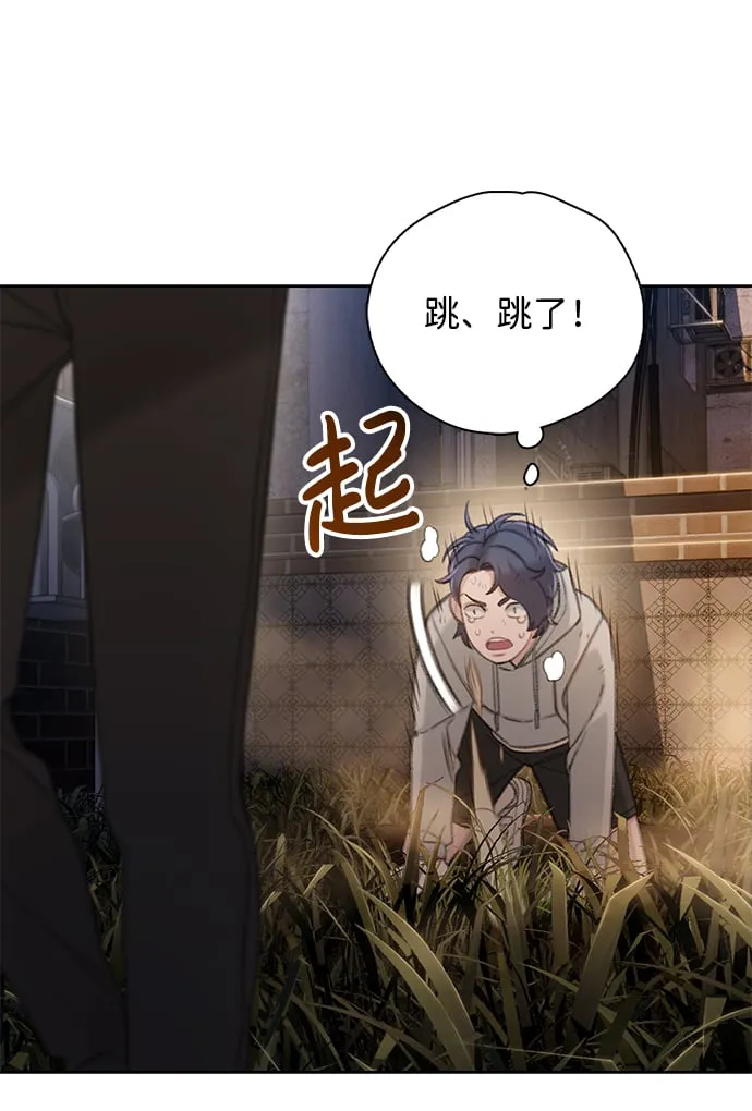[第25话] 逃跑 第68页
