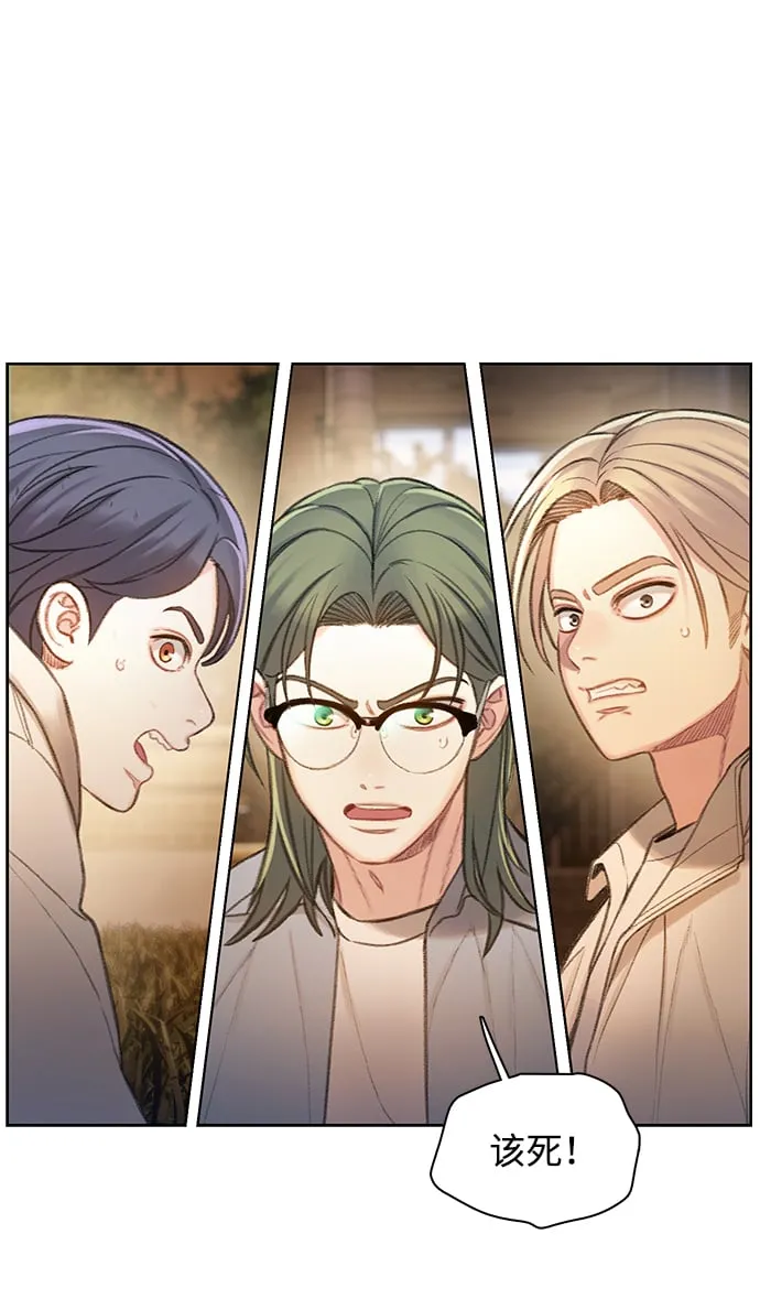 [第25话] 逃跑 第72页