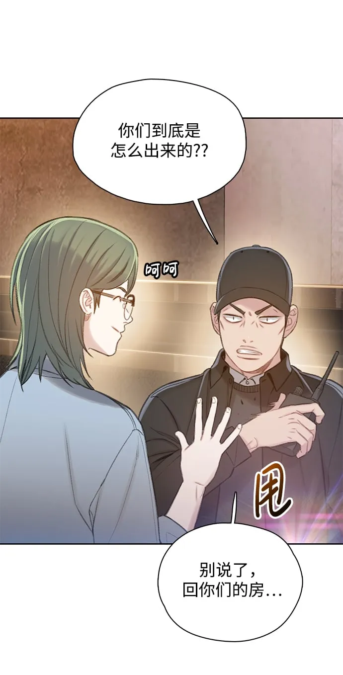 [第25话] 逃跑 第77页
