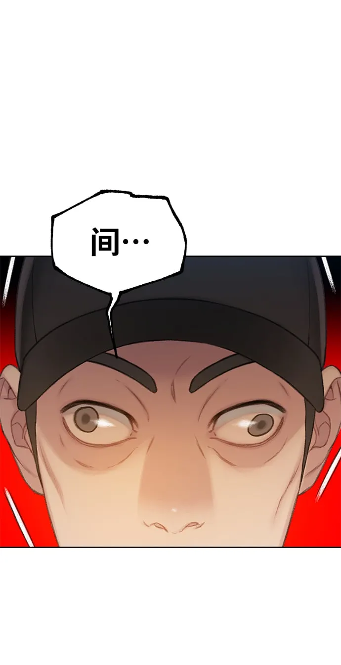 [第25话] 逃跑 第78页