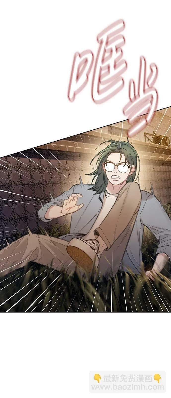 [第25话] 逃跑 第81页