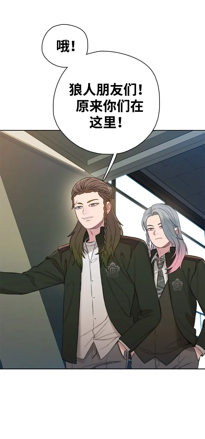 [第30话] 日暮时分 第23页