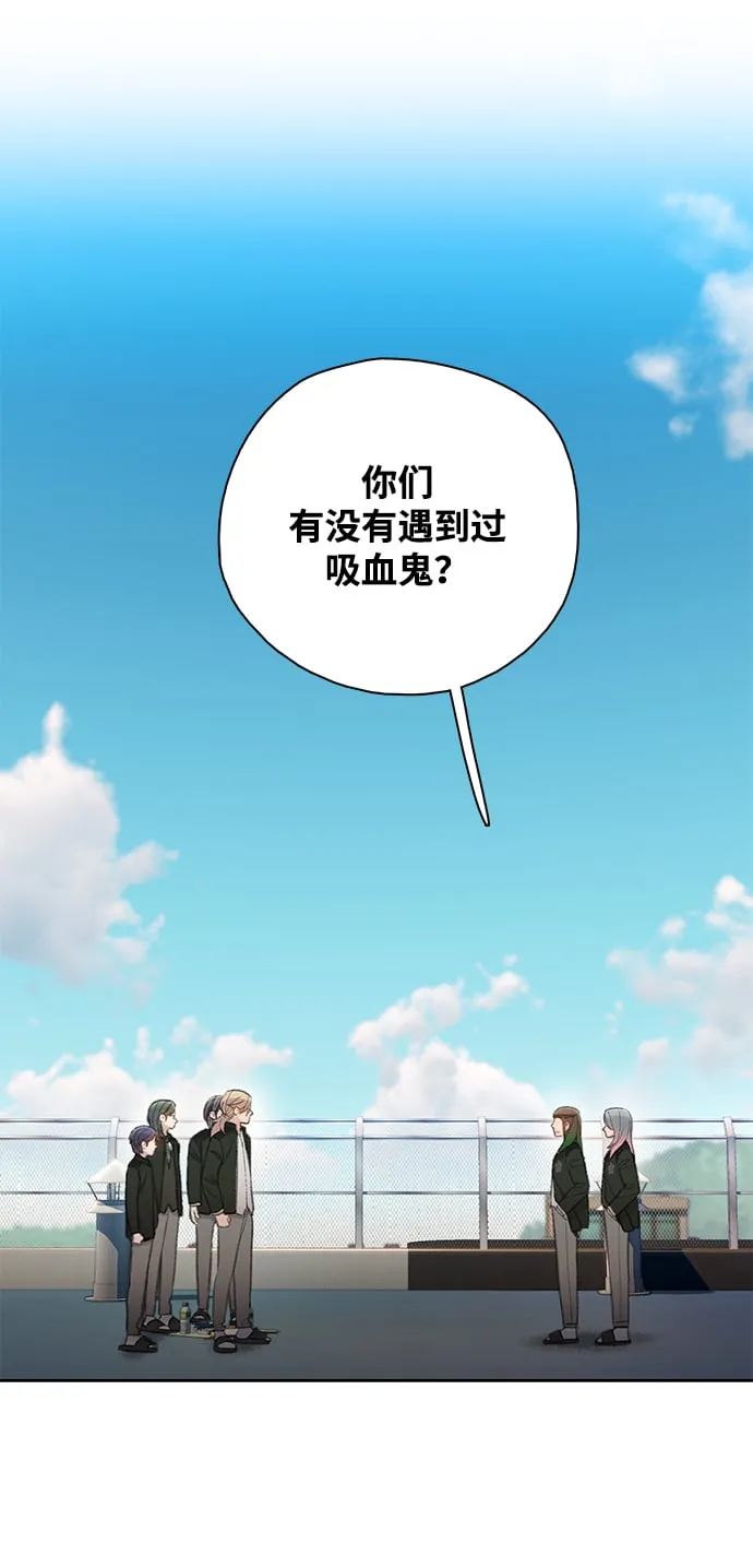 [第30话] 日暮时分 第32页