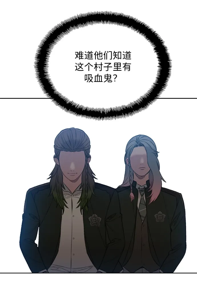 [第30话] 日暮时分 第34页