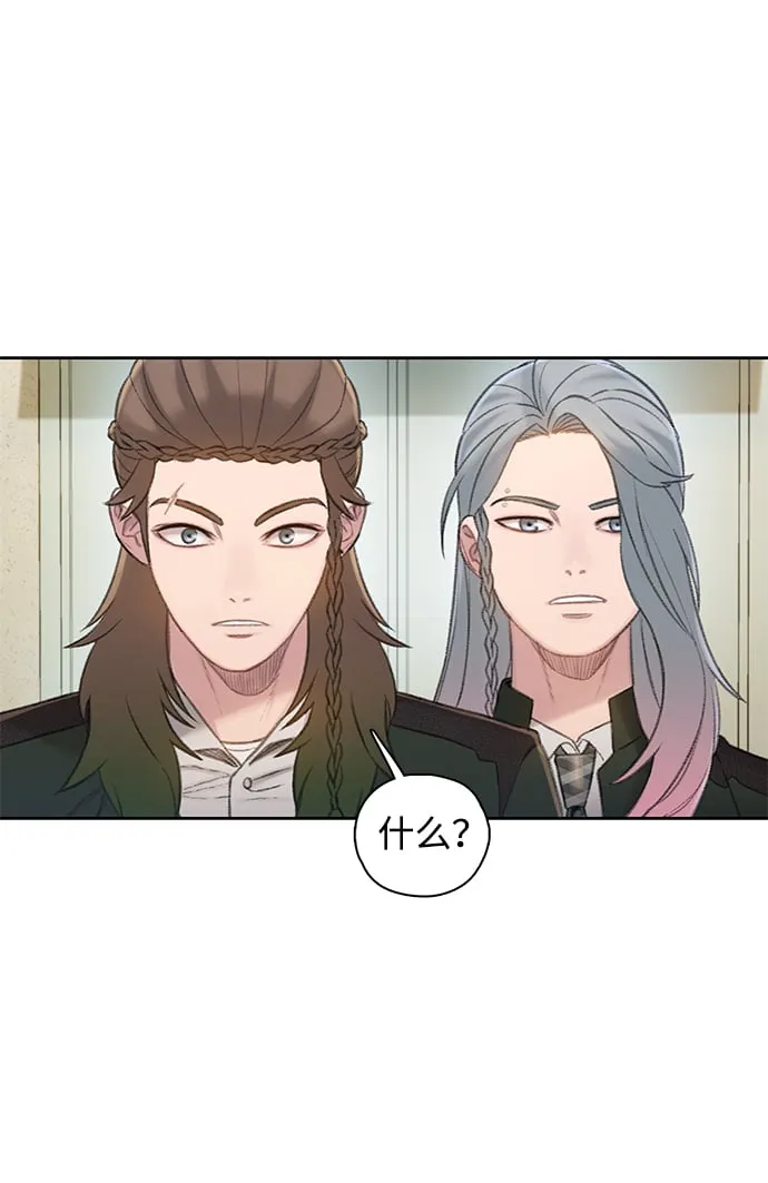 [第30话] 日暮时分 第36页