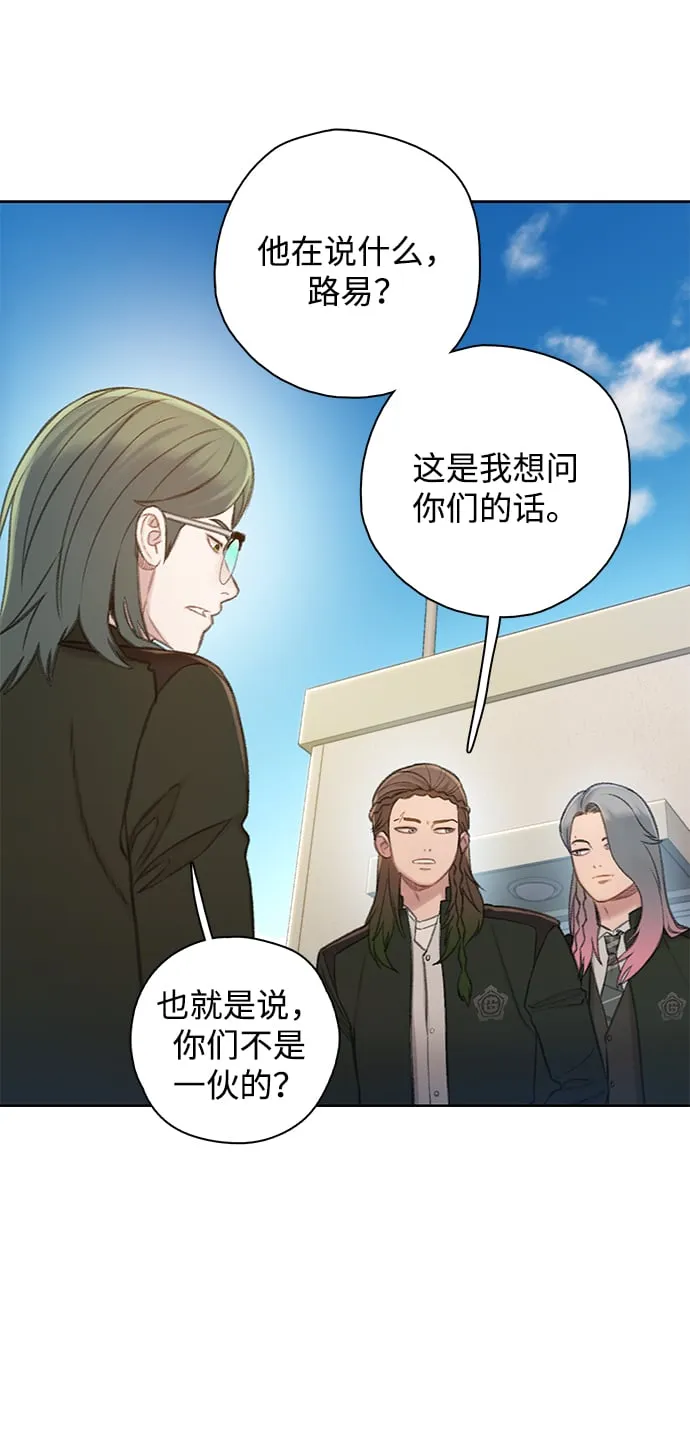 [第30话] 日暮时分 第37页