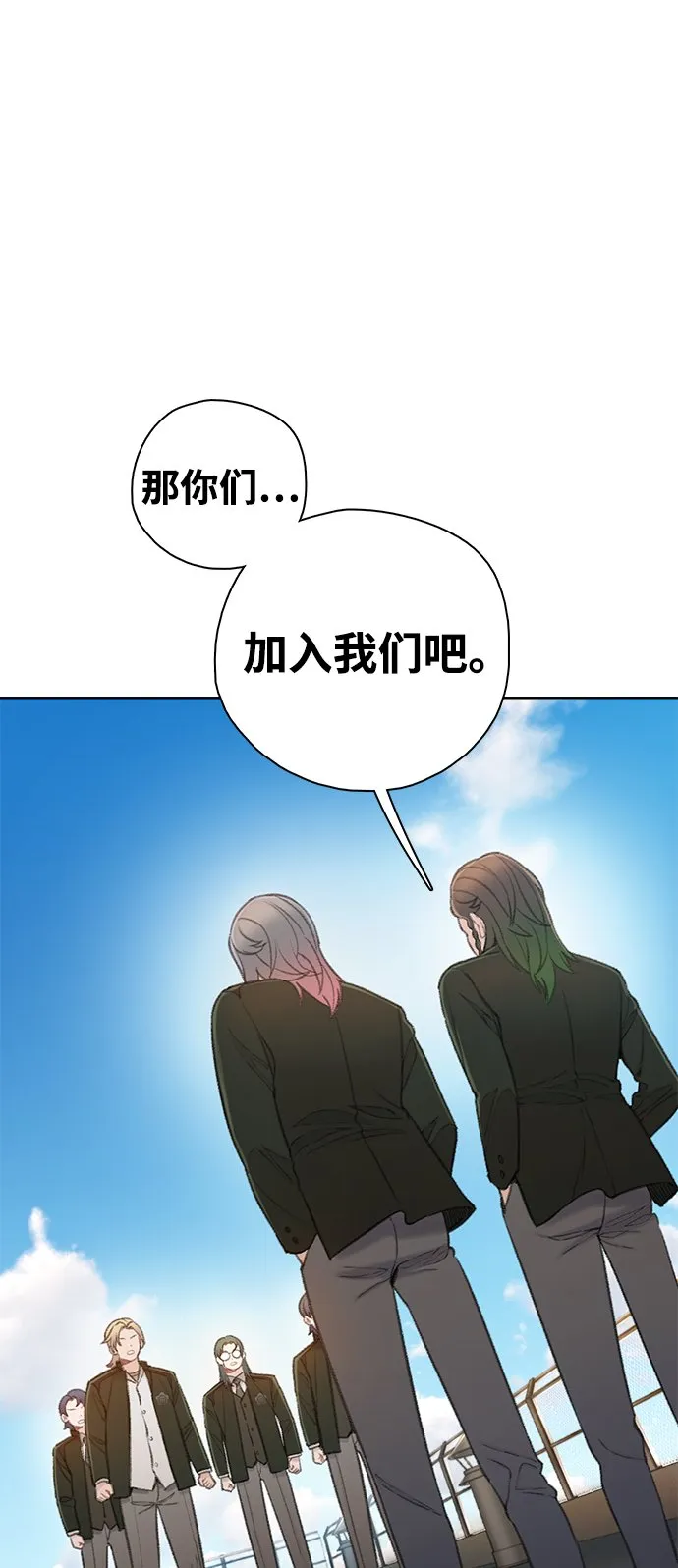 [第30话] 日暮时分 第41页