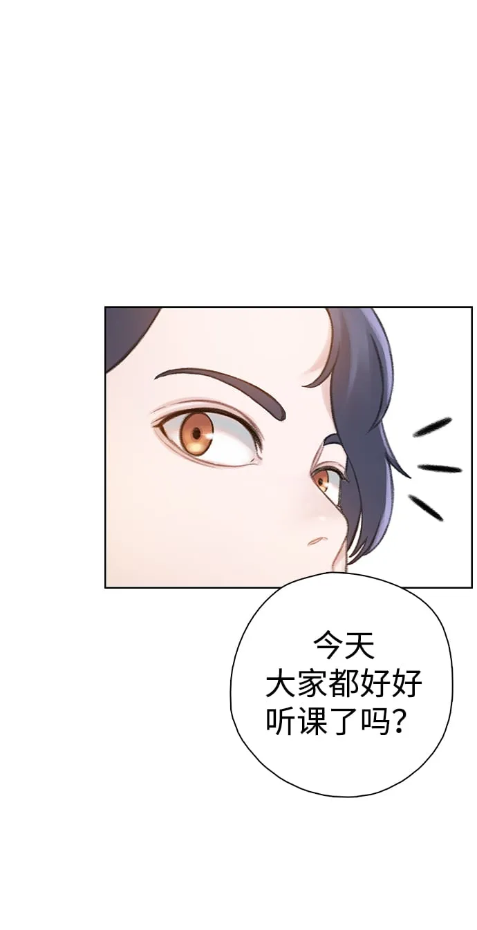 [第30话] 日暮时分 第63页