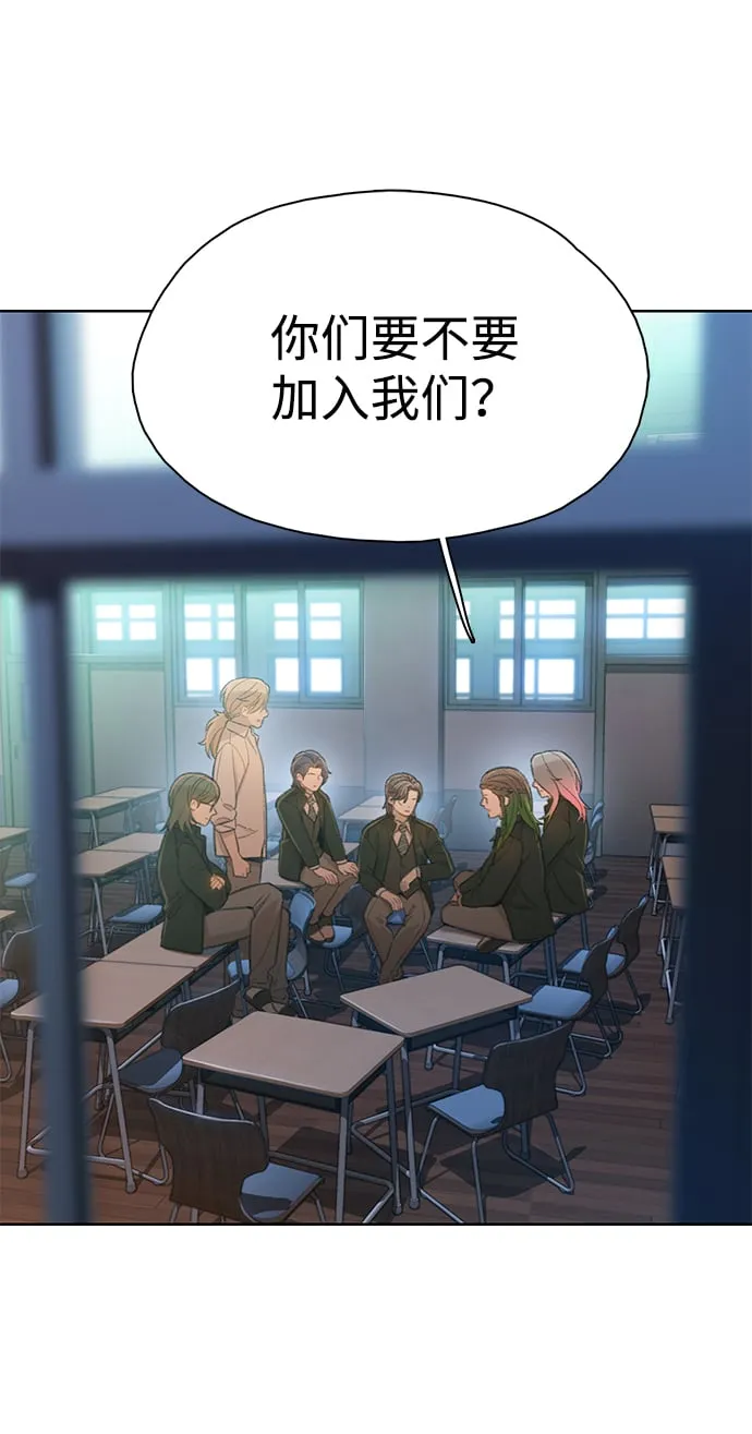 [第33话] 内讧（1） 第24页