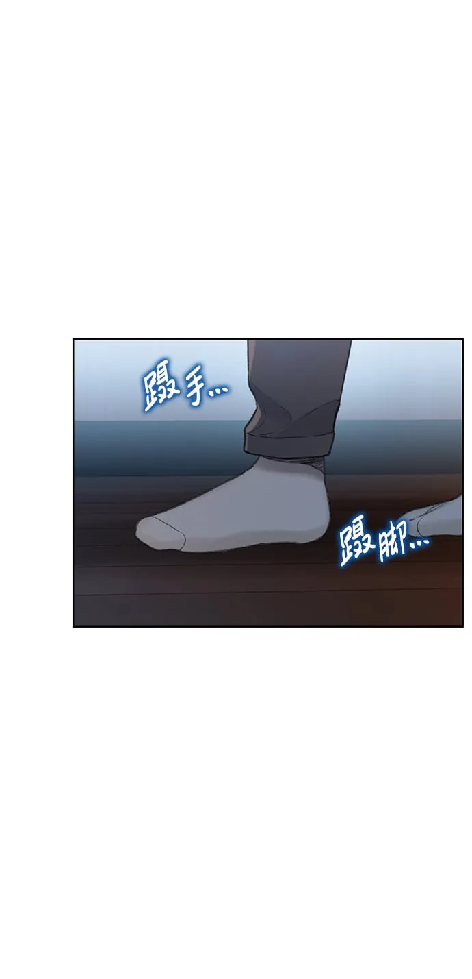 [第33话] 内讧（1） 第26页