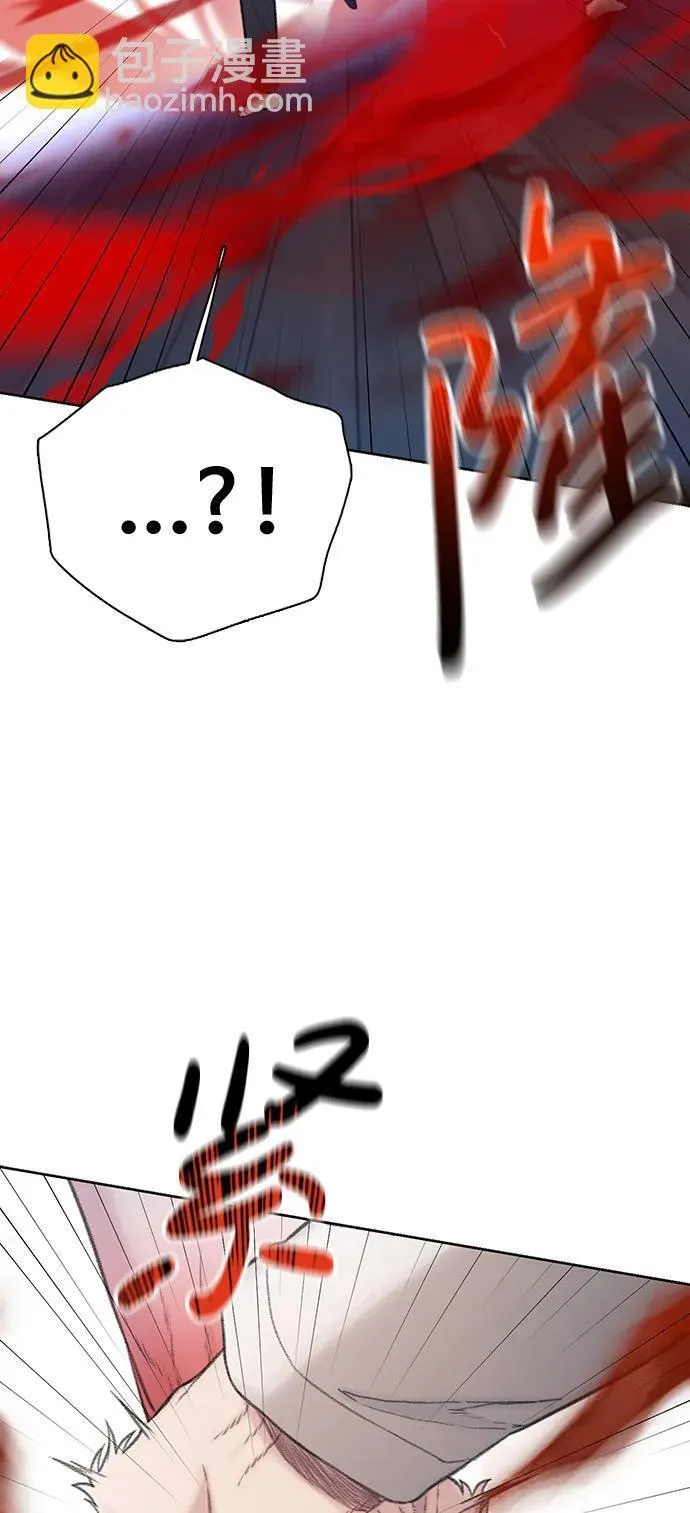 [第41话] 刊的名字 第12页