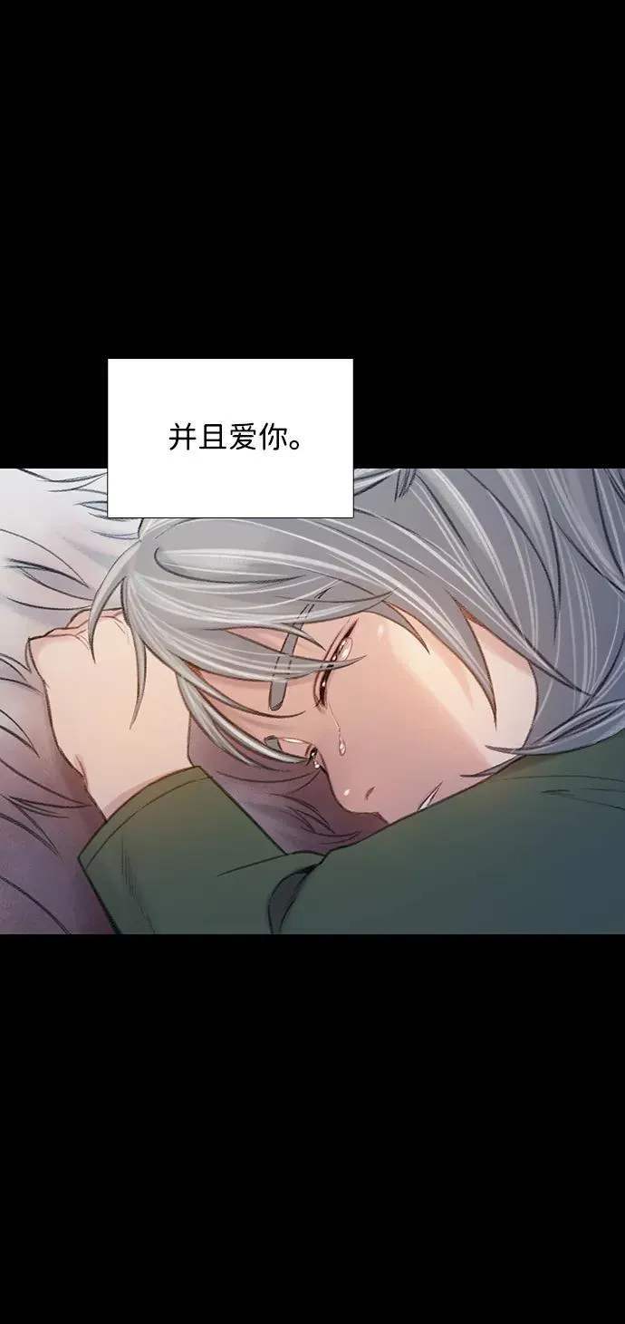 [第41话] 刊的名字 第47页