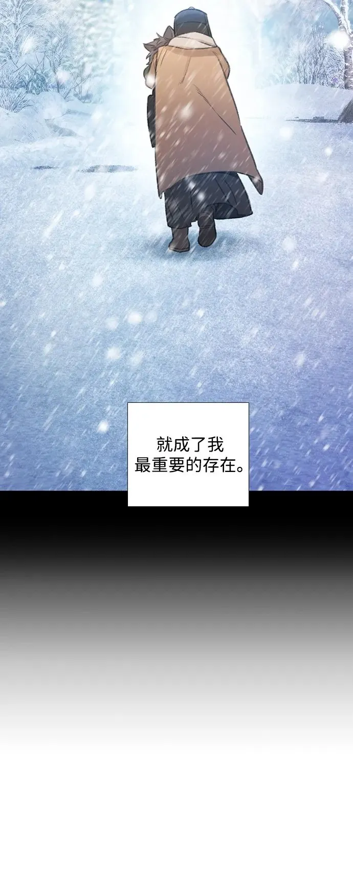 [第41话] 刊的名字 第49页