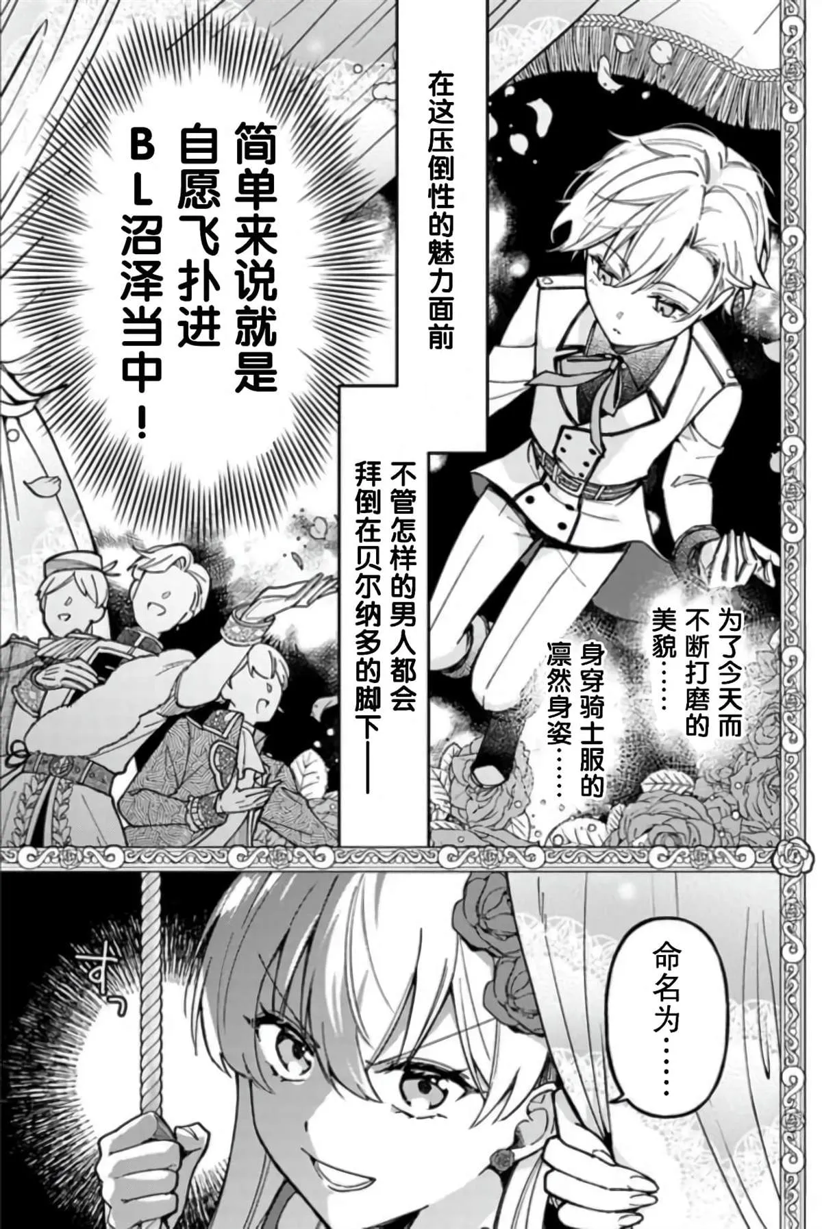 第06话 第13页