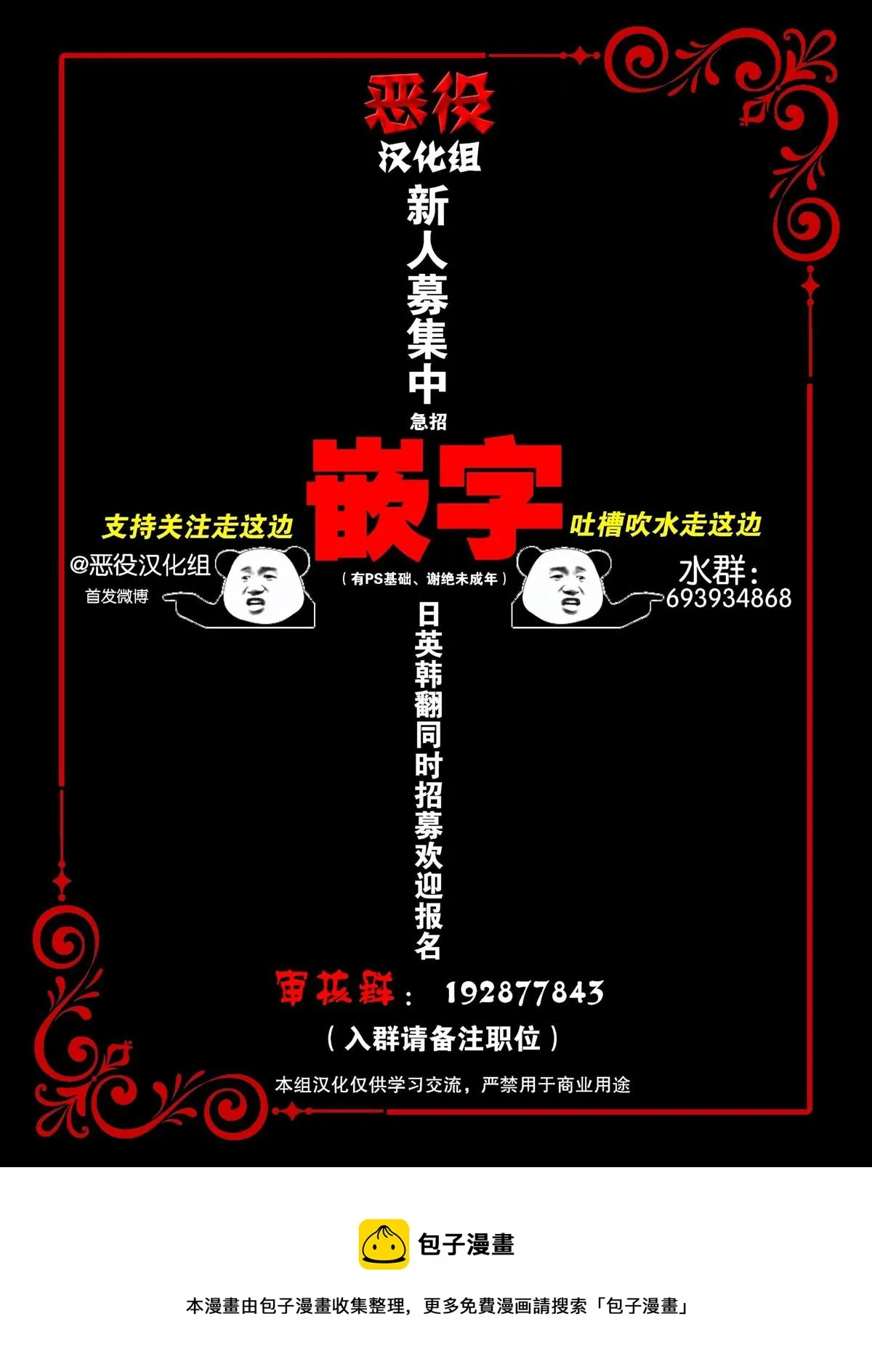 第06话 第36页