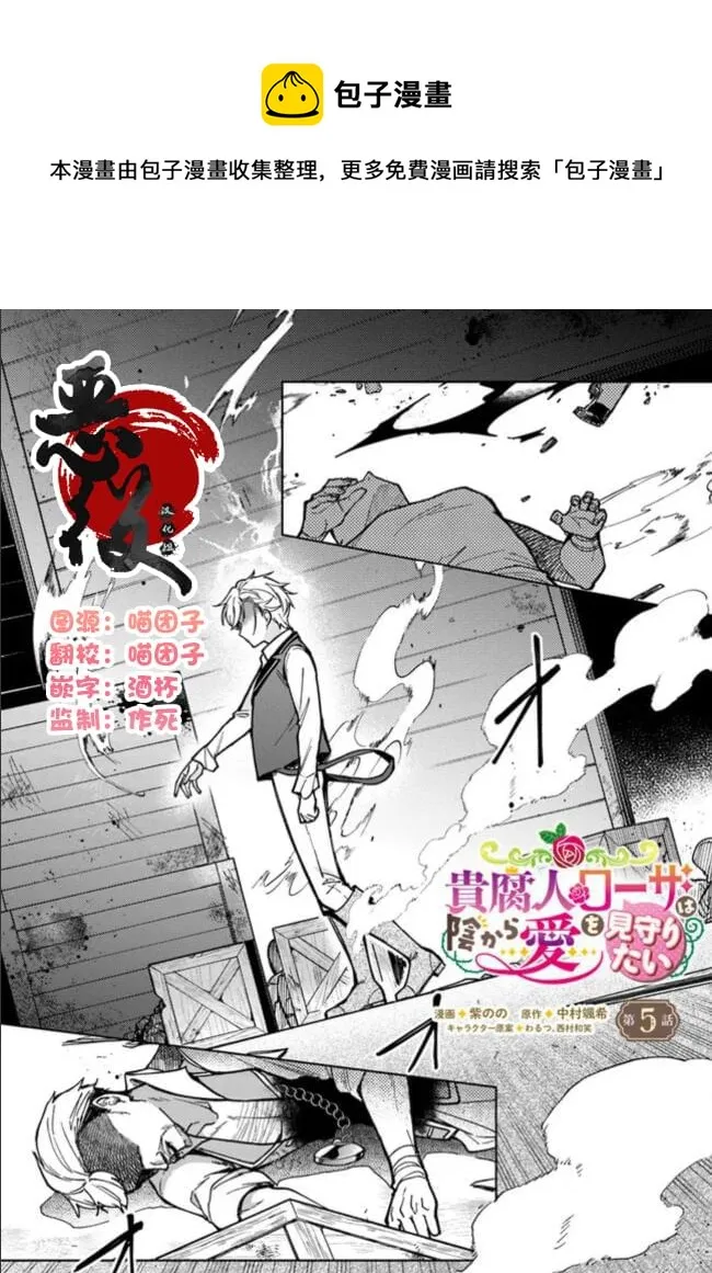 第05话 第1页